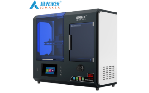 光固化3D打印機(jī)的優(yōu)缺點
