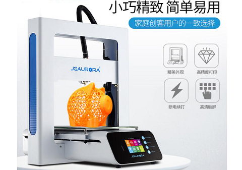 3D打印機品牌哪個好？有什么推薦型號？