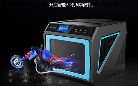 將3D打印機運用在工業(yè)領域中有什么優(yōu)勢？